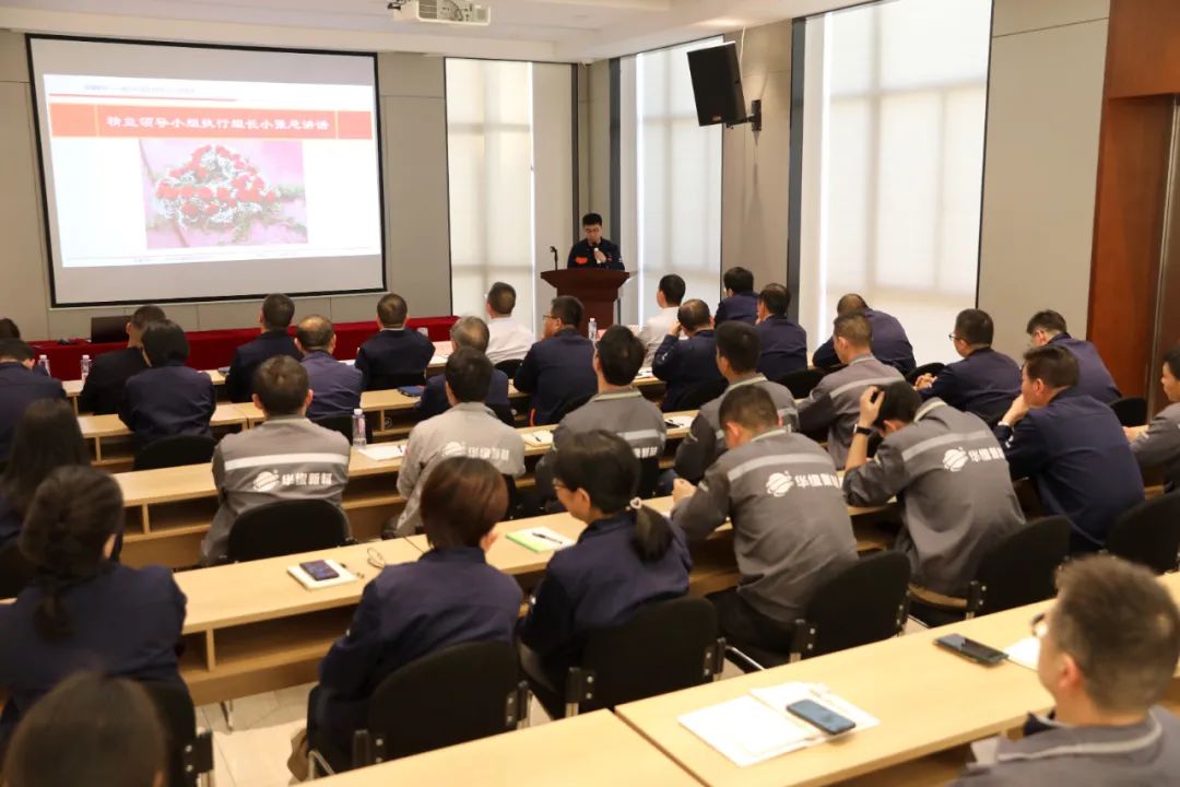 华缘新材料股份有限公司