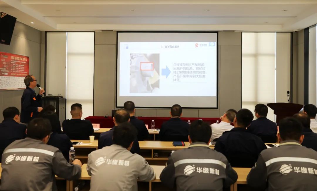 华缘新材料股份有限公司