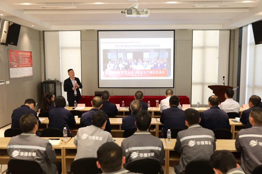 华缘新材料股份有限公司
