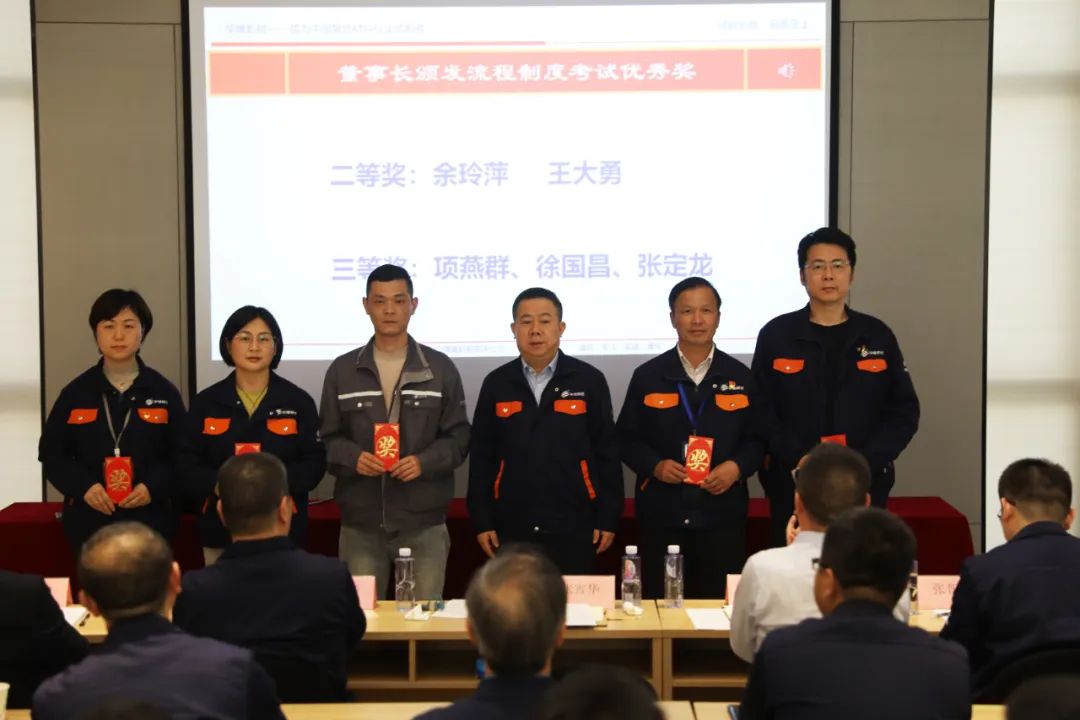 华缘新材料股份有限公司